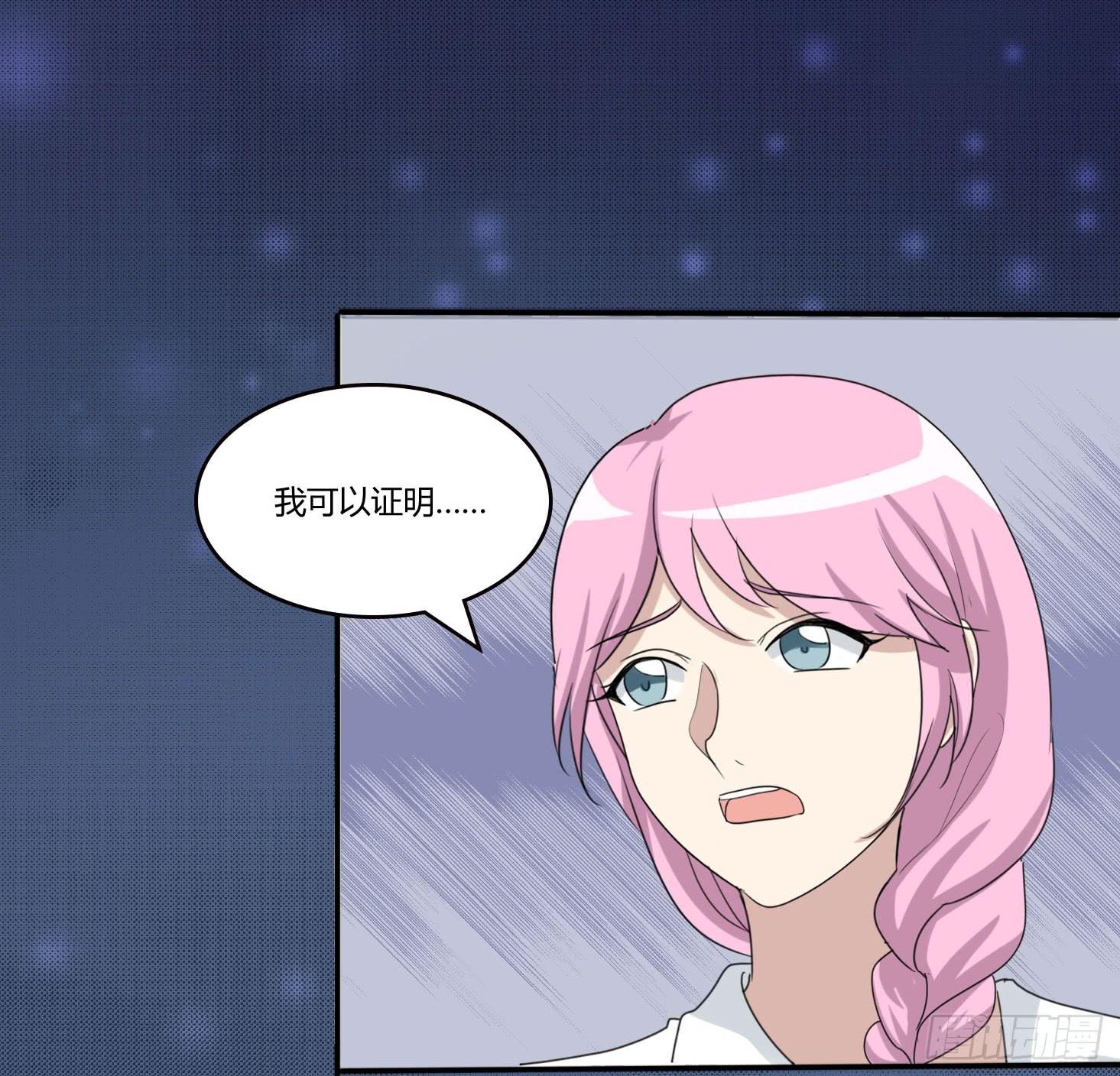 圣洁与污秽-第180话