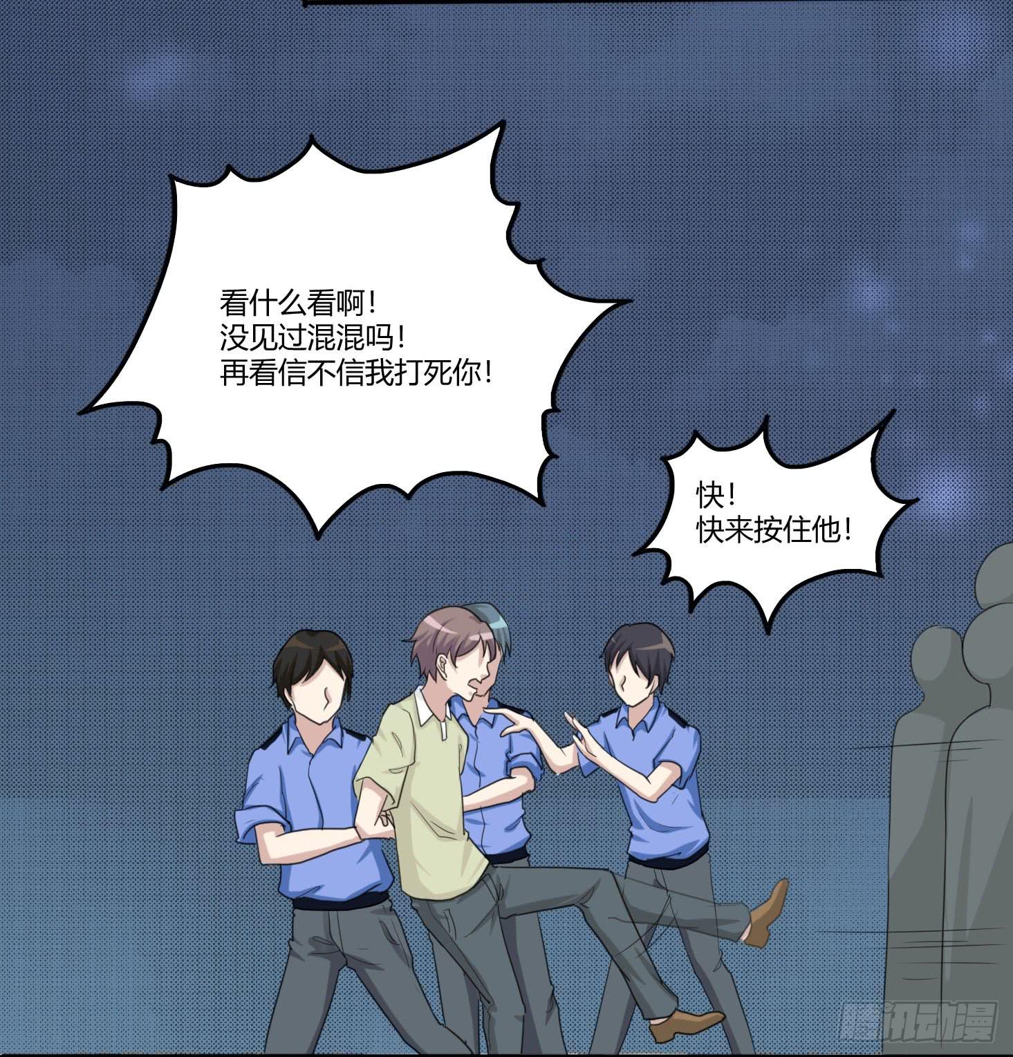 圣洁与污秽-第180话