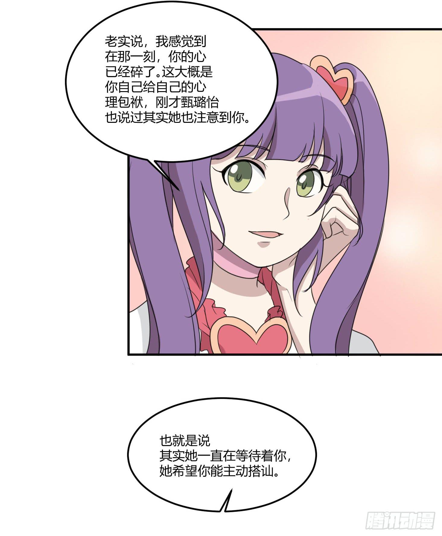 圣洁与污秽-第180话