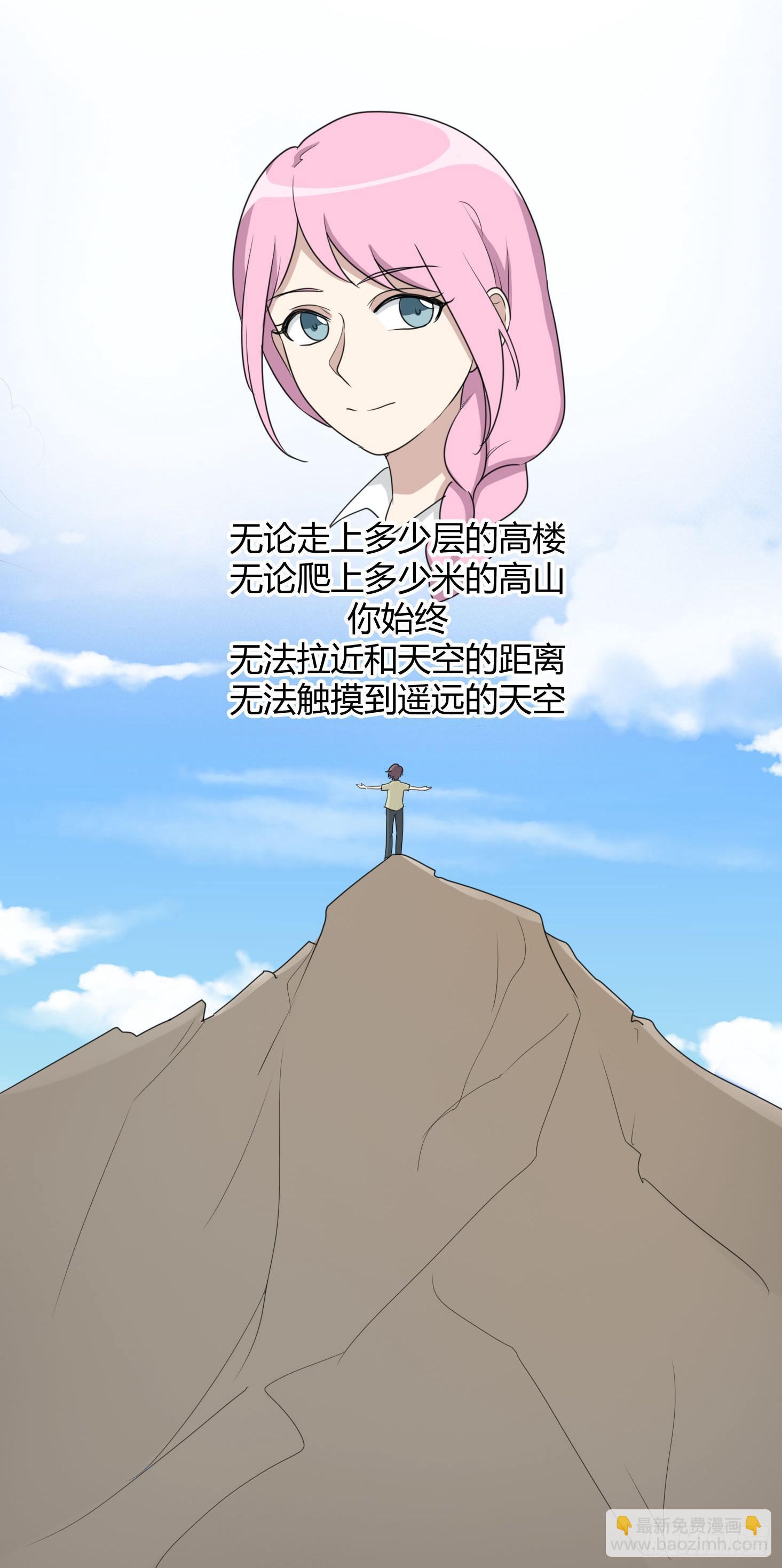圣洁与污秽-第180话