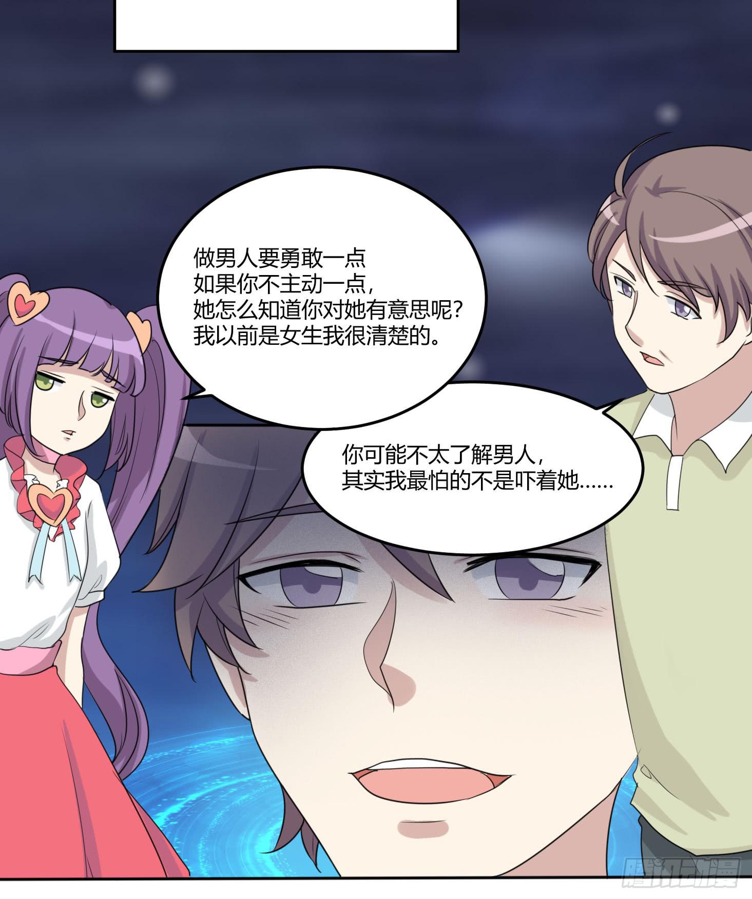 圣洁与污秽-第180话