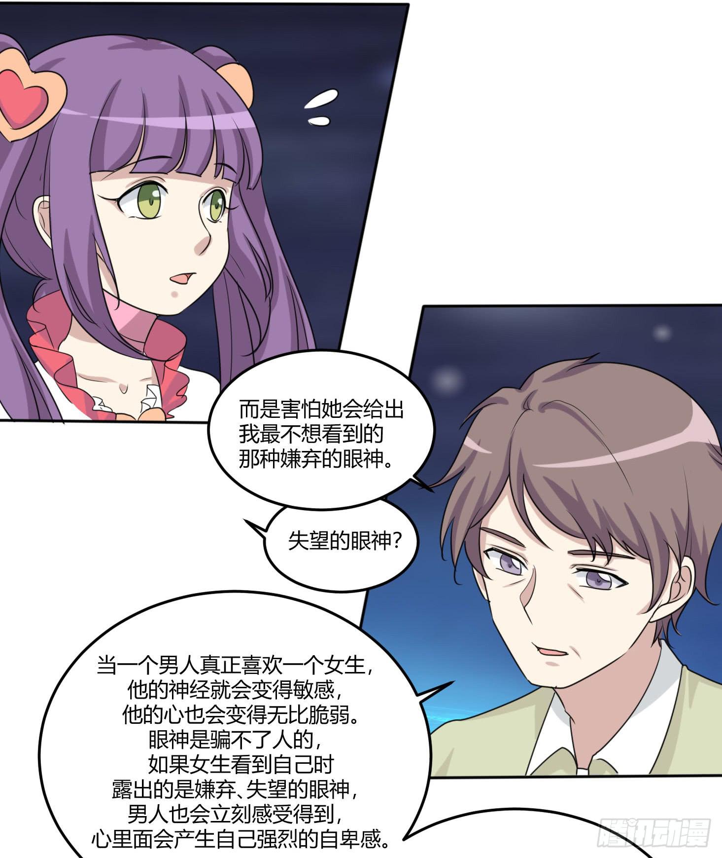 圣洁与污秽-第180话