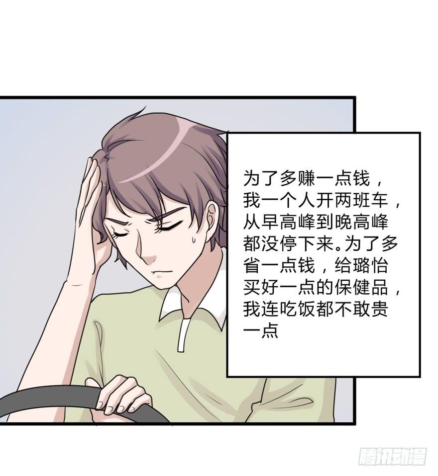 爱与恨(1/2)-第182话