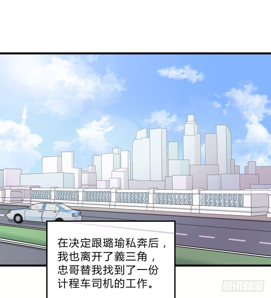 爱与恨(1/2)-第182话