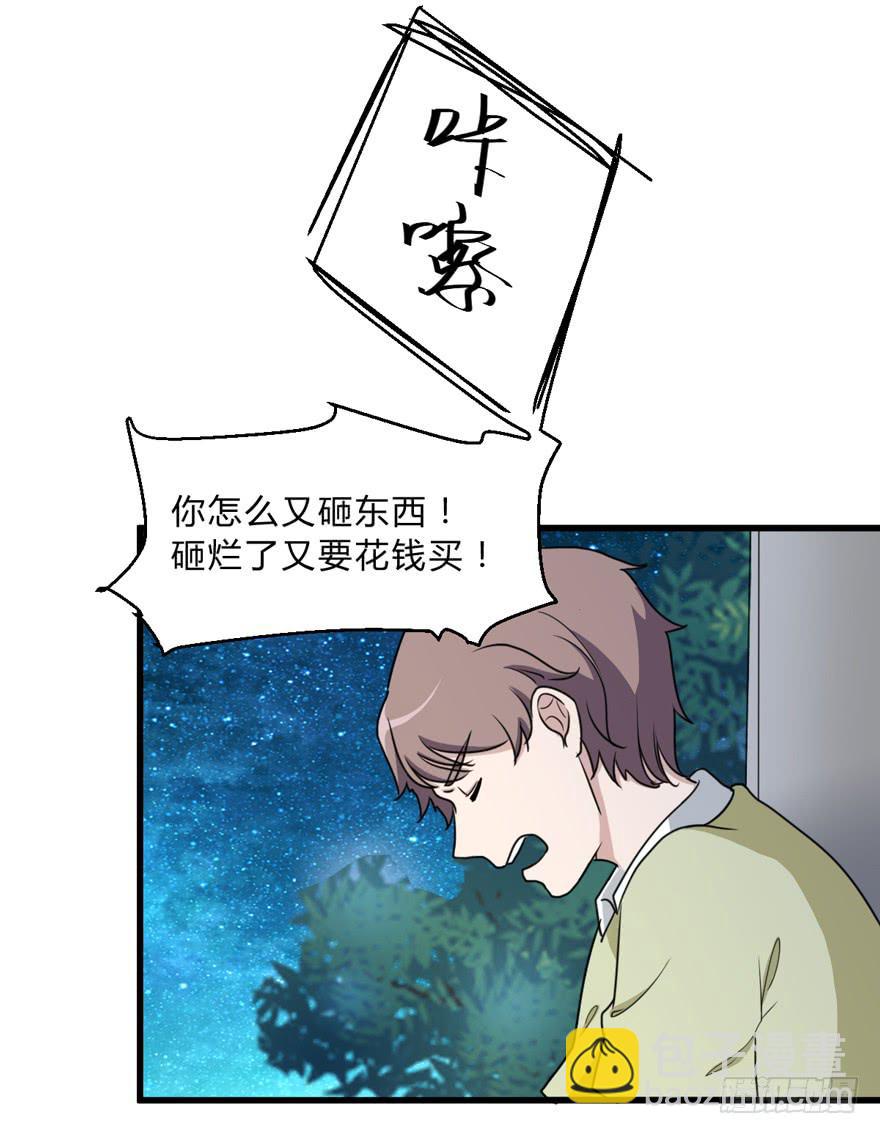 爱与恨(1/2)-第182话