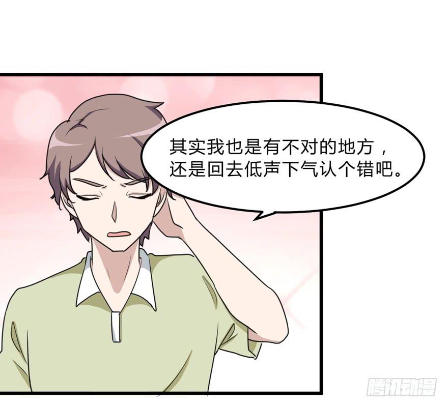 爱与恨(1/2)-第182话