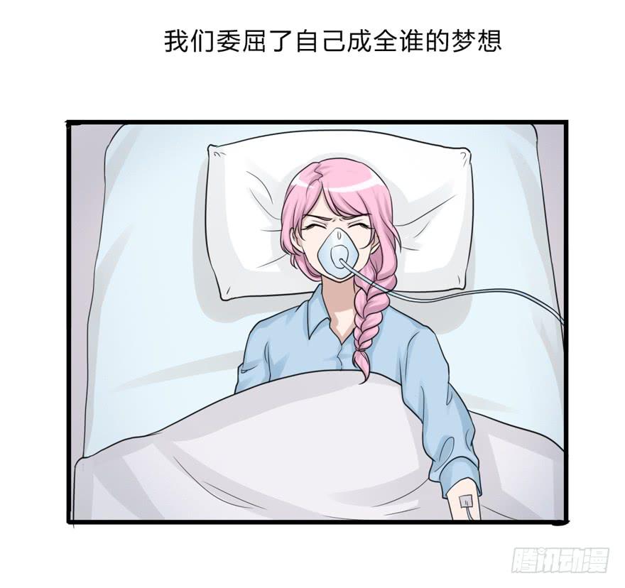 爱与恨(1/2)-第182话