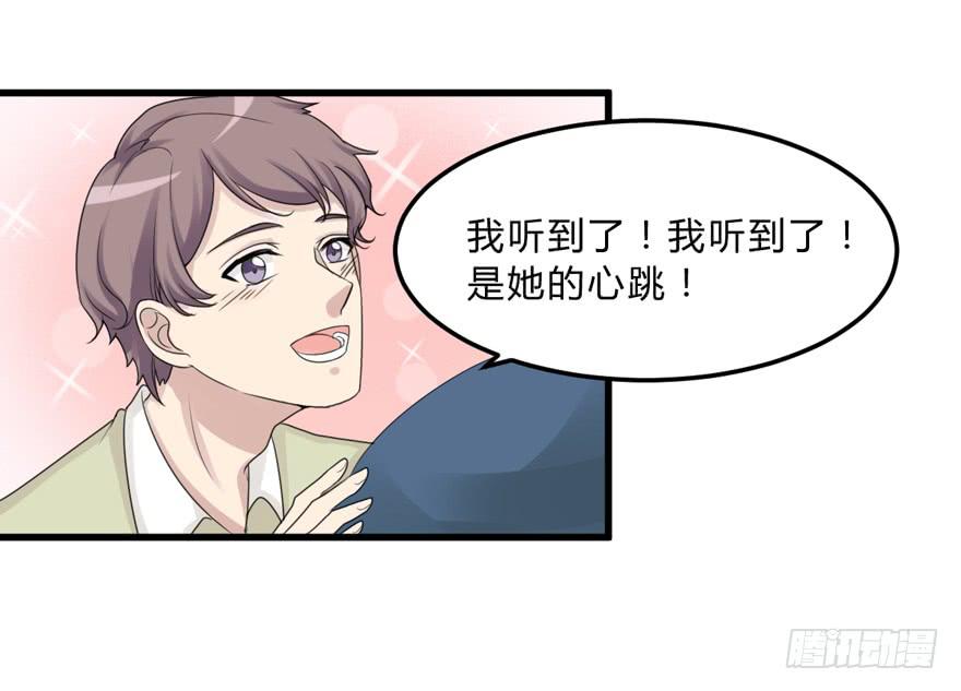 爱与恨(1/2)-第182话