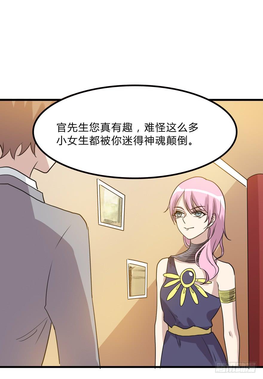 你是我的好军师-第184话