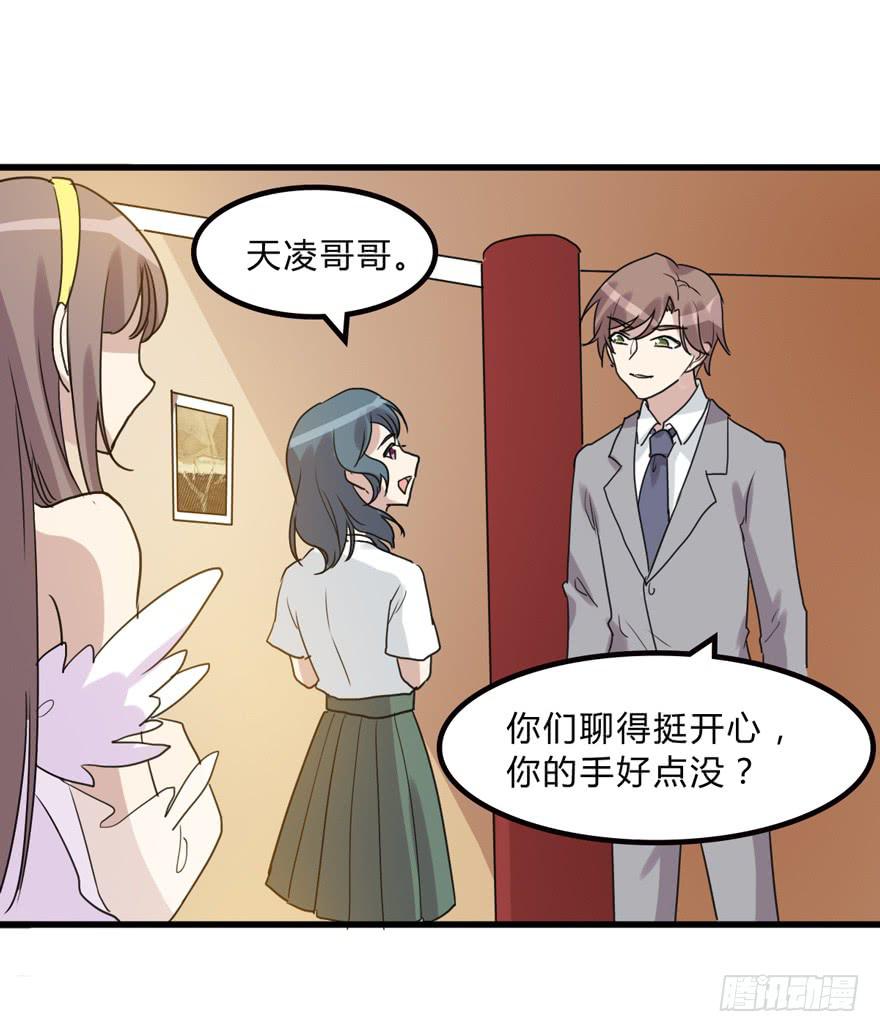 你是我的好军师-第184话