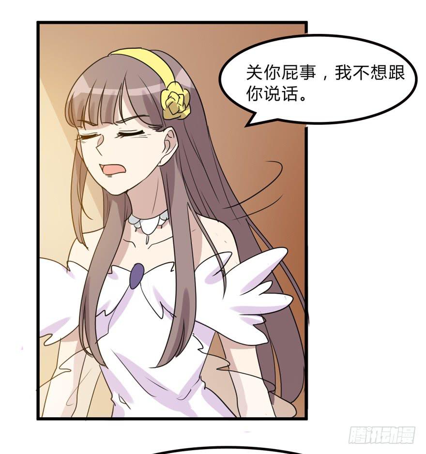 你是我的好军师-第184话