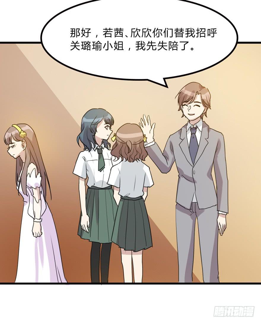 你是我的好军师-第184话