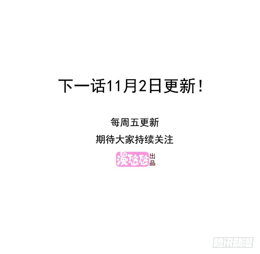 你是我的好军师-第184话