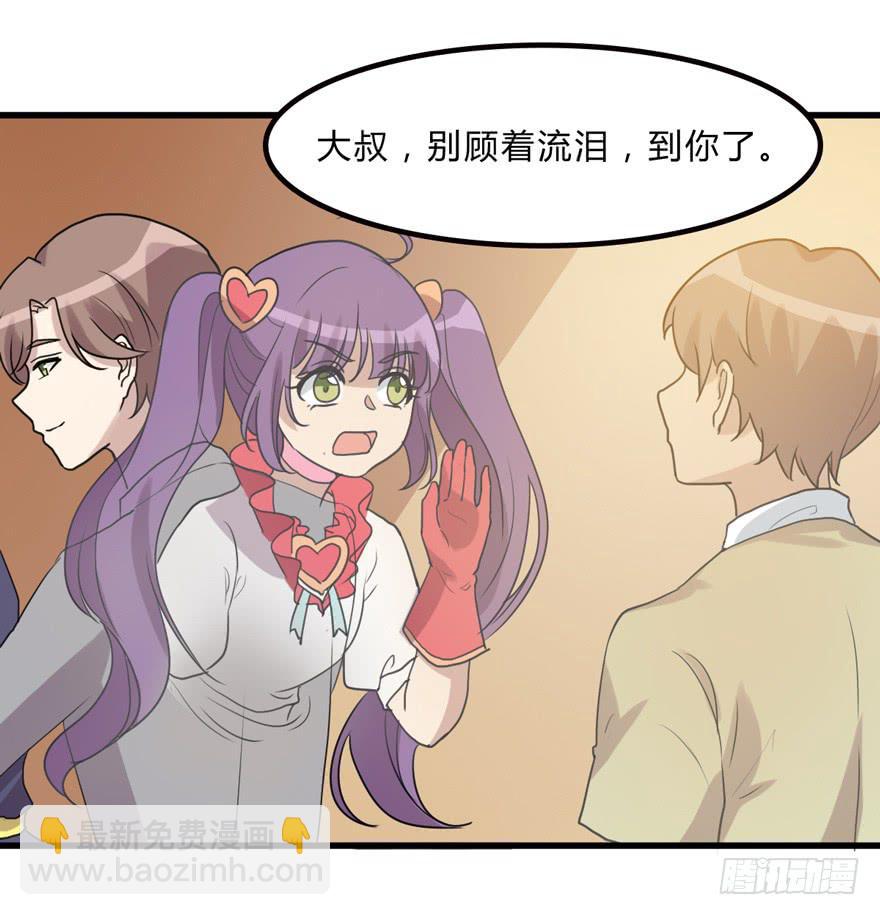 你是我的好军师-第184话