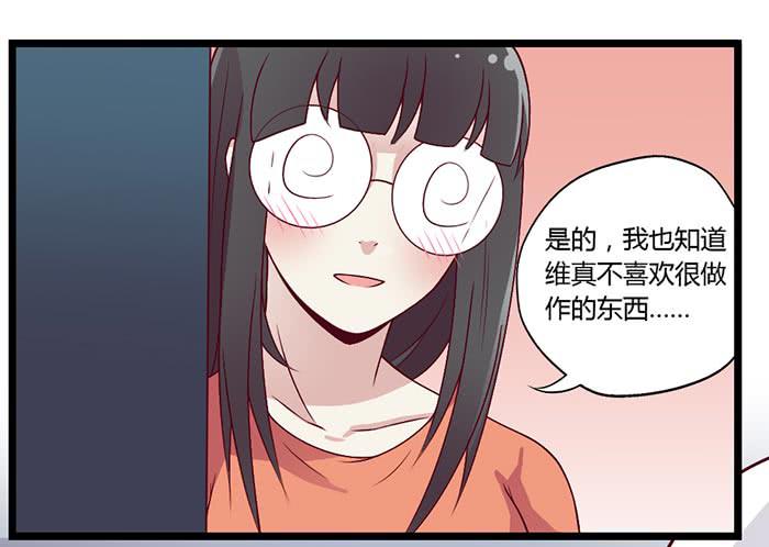洗手间战争-1-第20话