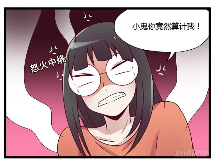 洗手间战争-1-第20话