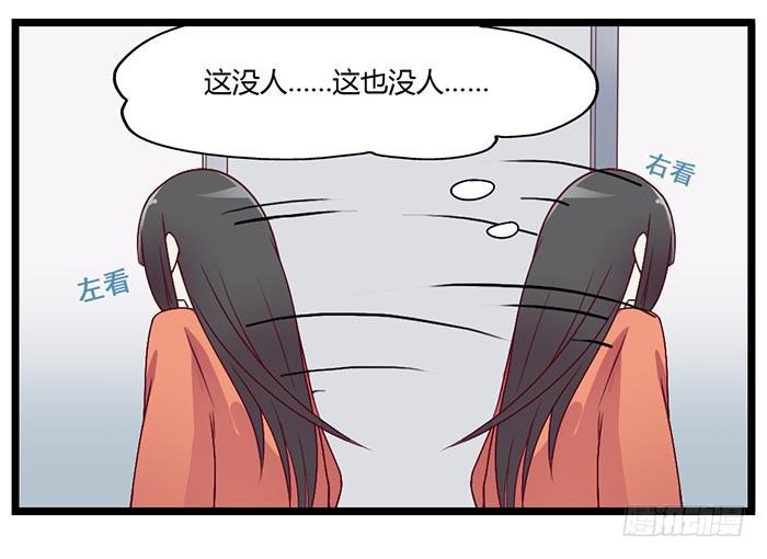 洗手间战争-1-第20话