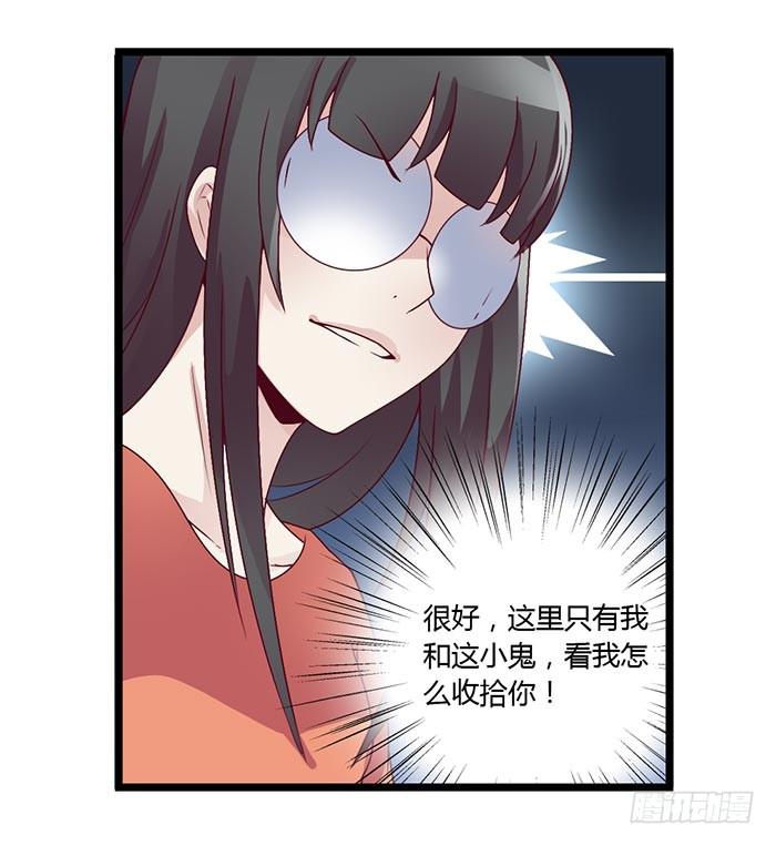 洗手间战争-1-第20话