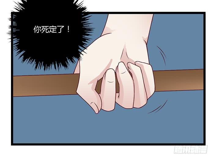 洗手间战争-1-第20话