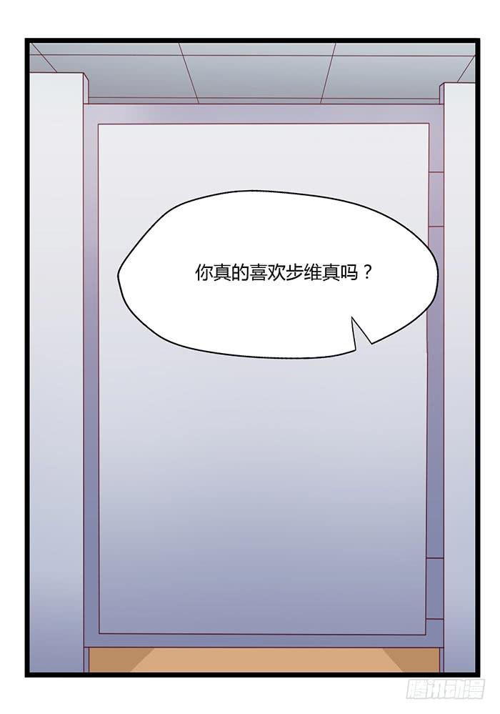 洗手间战争-1-第20话