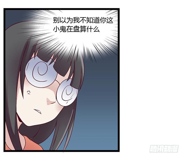 洗手间战争-1-第20话