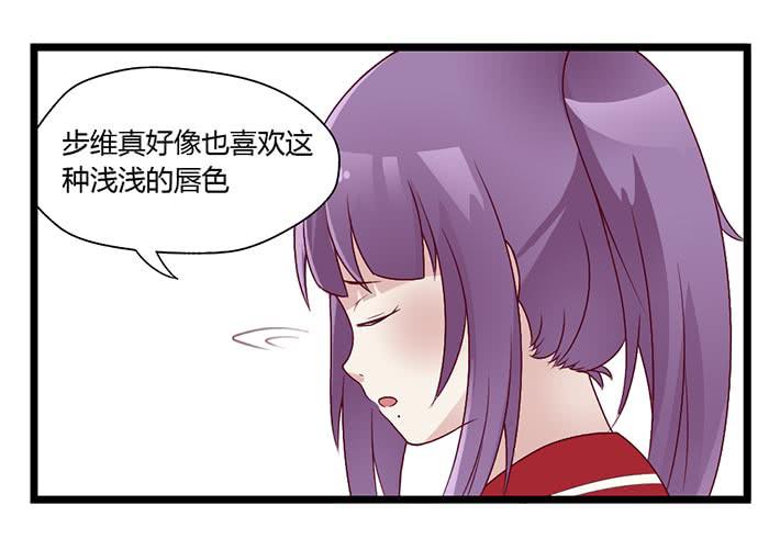 洗手间战争-1-第20话