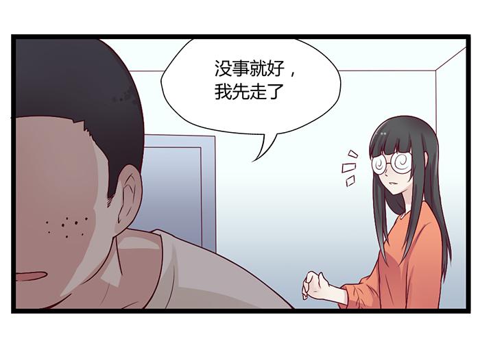 洗手间战争-3-第22话