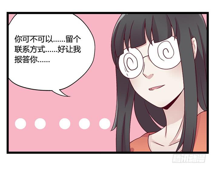 洗手间战争-3-第22话