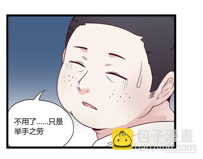 洗手间战争-3-第22话