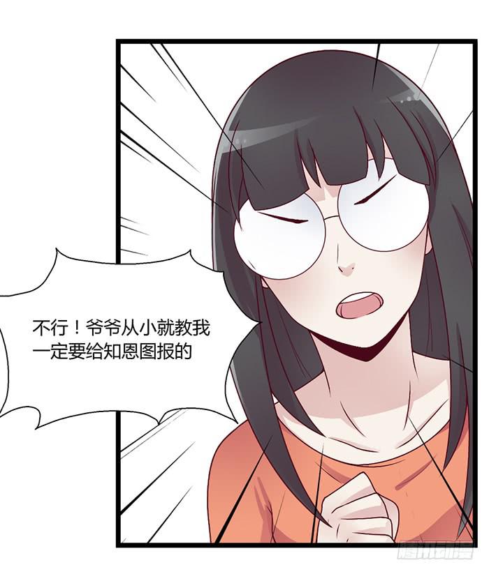 洗手间战争-3-第22话