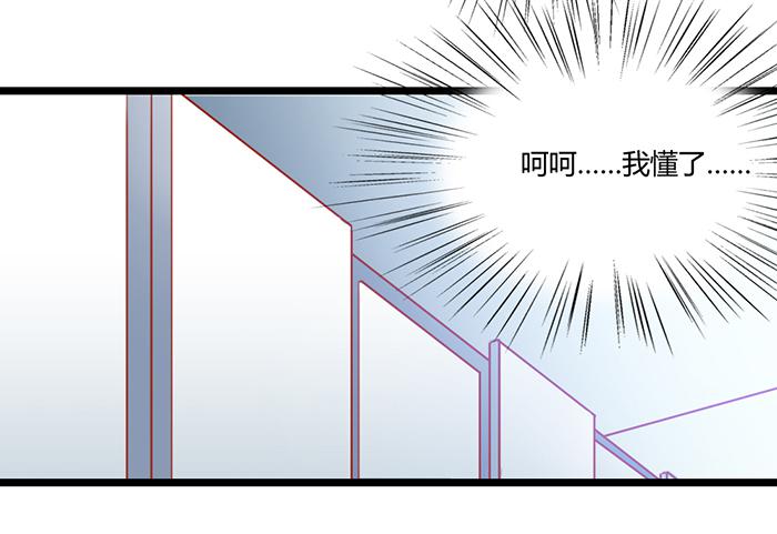 洗手间战争-3-第22话