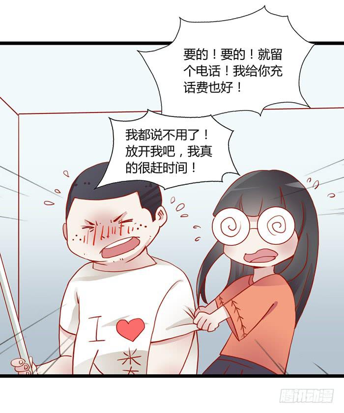 洗手间战争-3-第22话