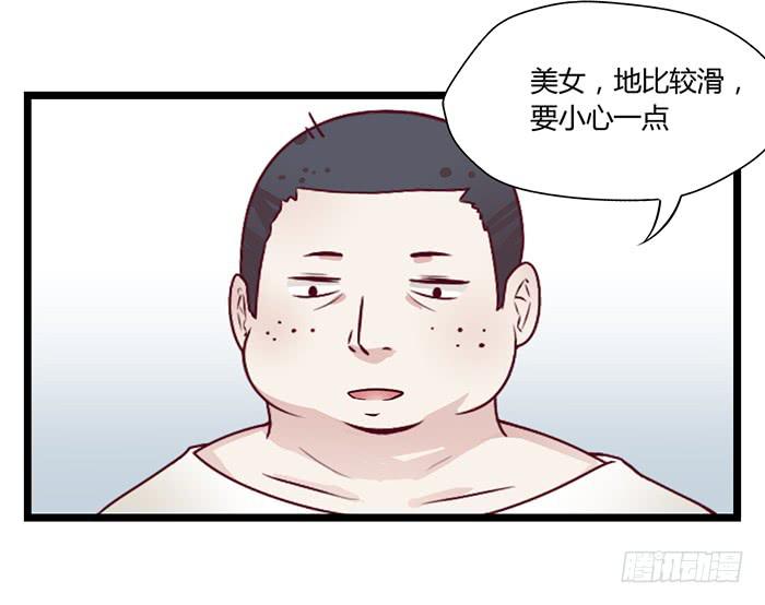 洗手间战争-3-第22话