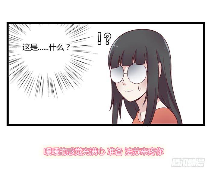洗手间战争-4S-第24话