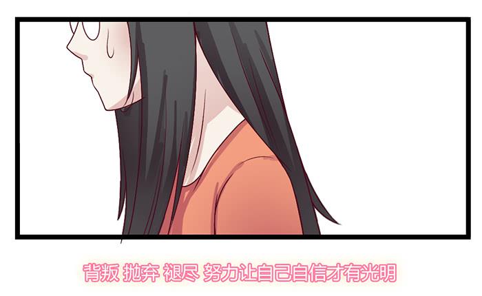 洗手间战争-4S-第24话