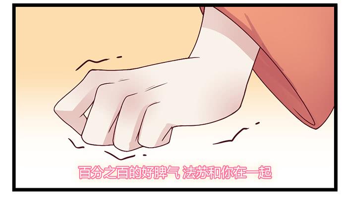 洗手间战争-4S-第24话