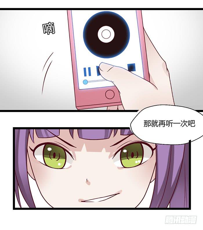 洗手间战争-4S-第24话