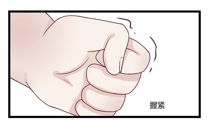 洗手间战争-4S-第24话