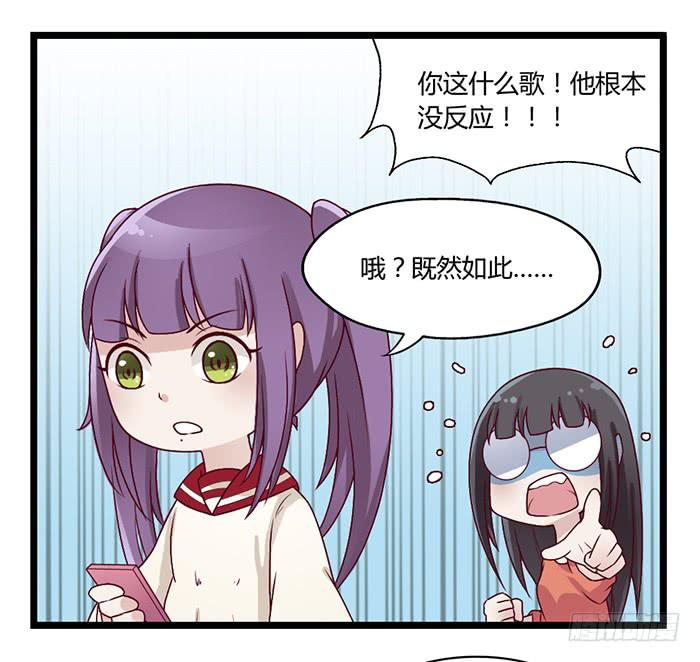 洗手间战争-4S-第24话