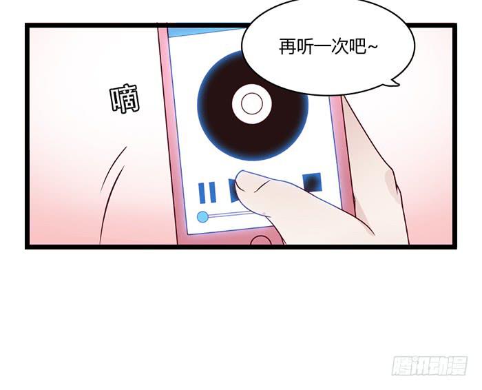 洗手间战争-4S-第24话