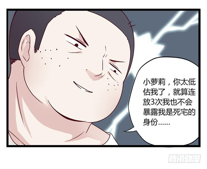 洗手间战争-4S-第24话
