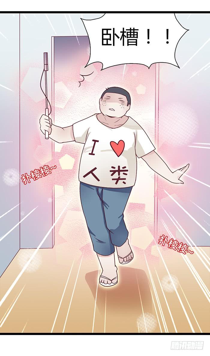 洗手间战争-4S-第24话