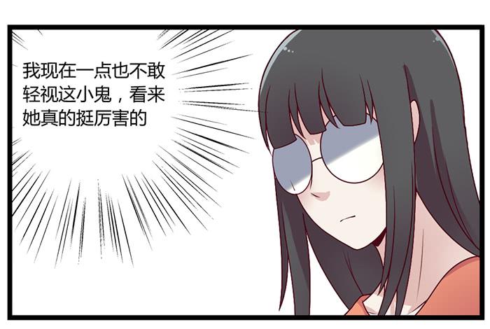 洗手间战争-4S-第24话