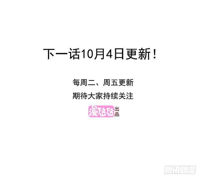 洗手间战争-4S-第24话