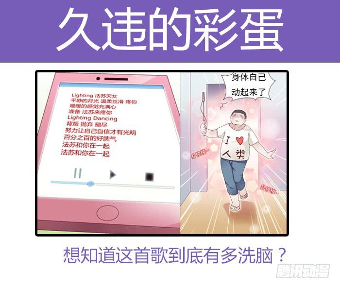 洗手间战争-4S-第24话