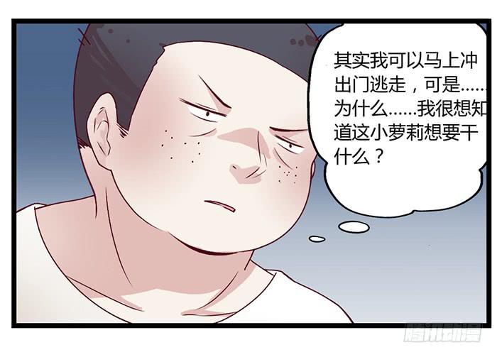 洗手间战争-4S-第24话