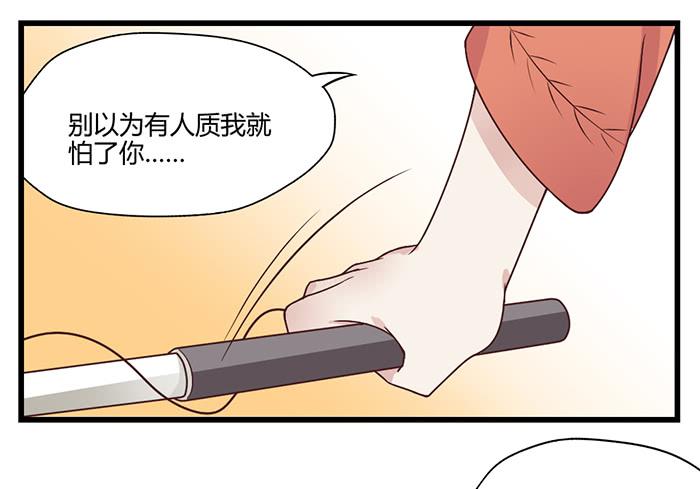 洗手间战争-6-第26话