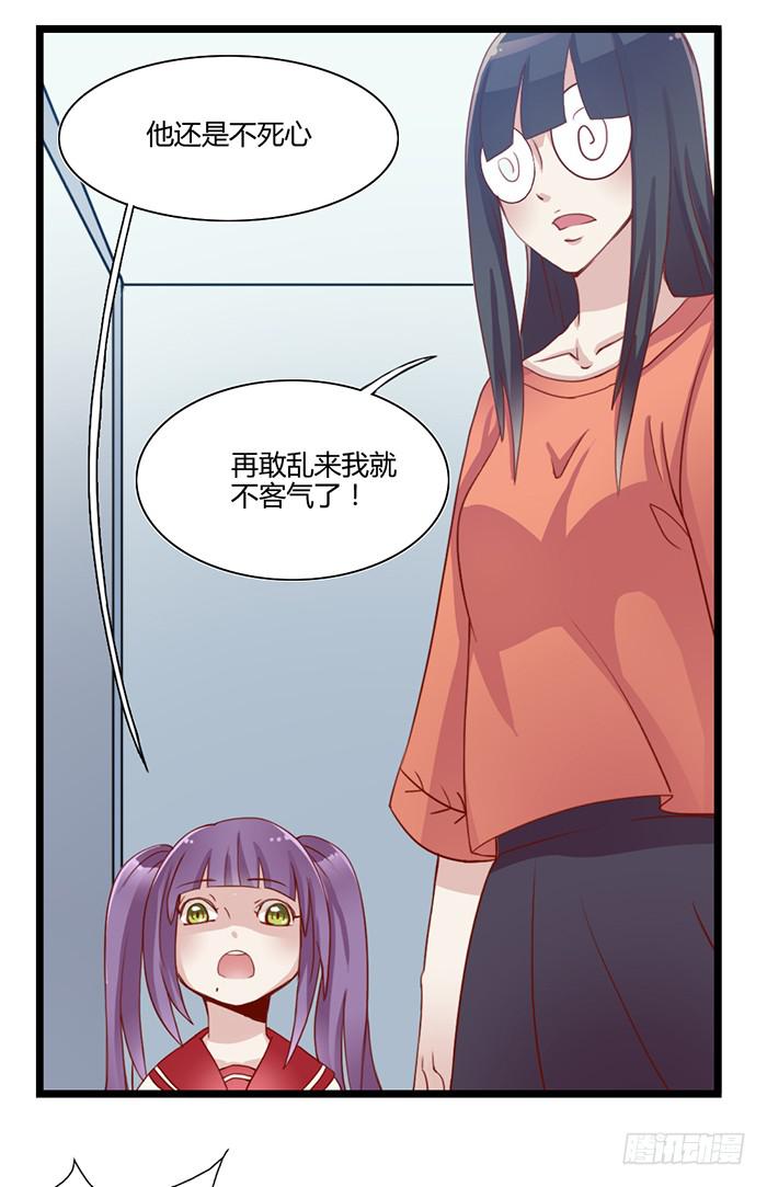 洗手间战争-ZERO-第28话