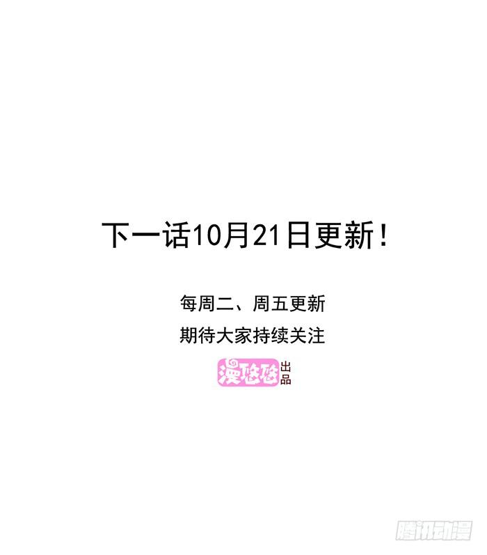 洗手间战争-ZERO-第28话