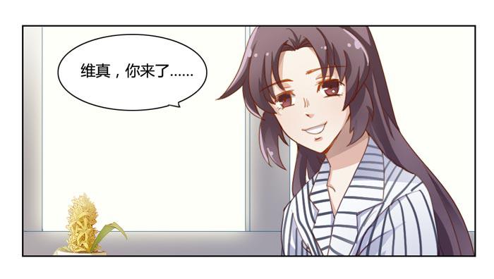 风信子-第4话
